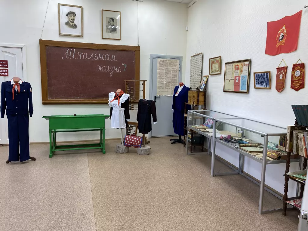 Vereysky Museum of Local Lore