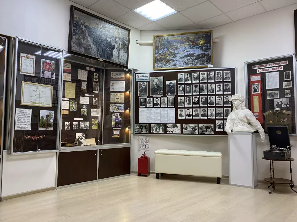 Vereysky Museum of Local Lore