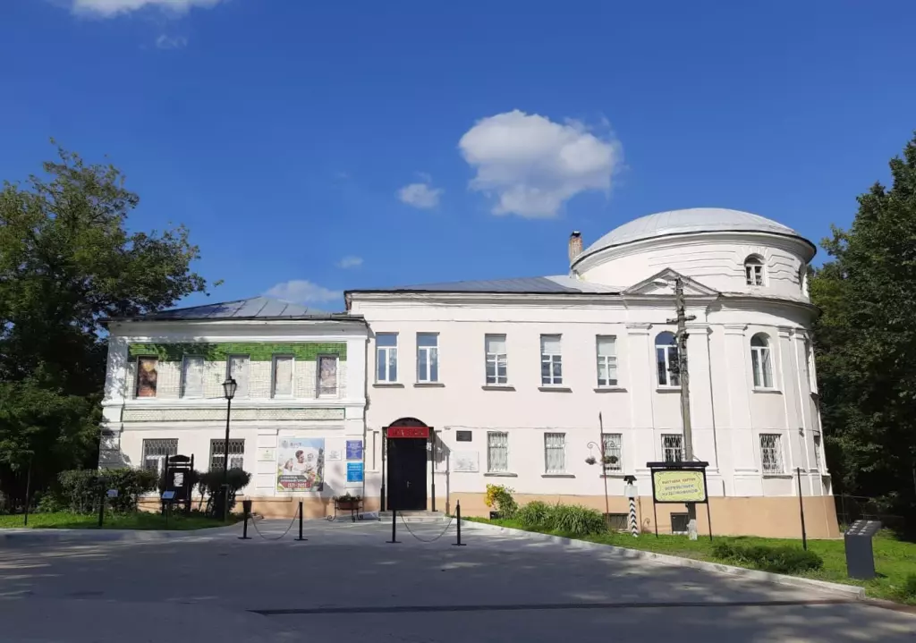 Vereysky Museum of Local Lore