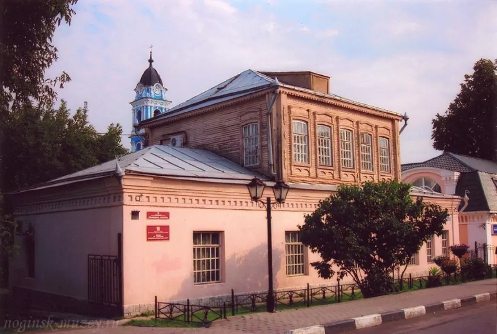 Bogorodsk Postal Station Branch